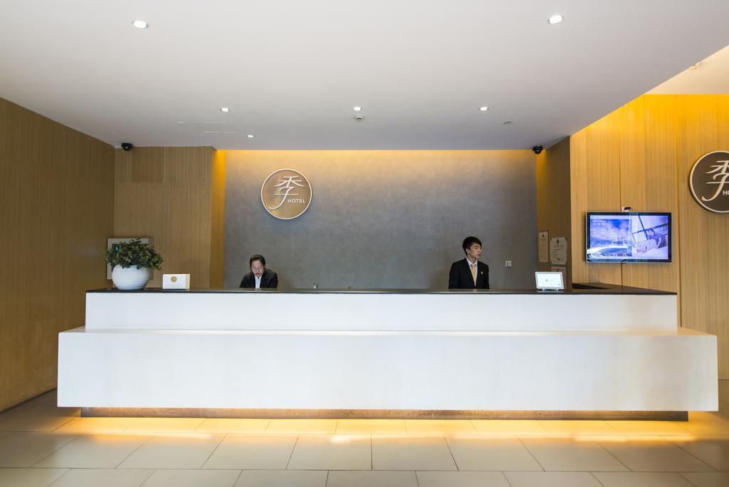 Ji Hotel Chengdu West Hi-Tech Zone Longhu Exterior photo